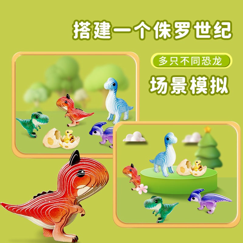 Dinosaur Egg 3D Three-Dimensional Puzzle Children'S Educational Handmade Paper Piece Assembled Toys Animal Children Diy - Image 5